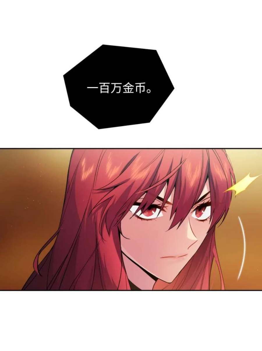 阿多尼斯79.希望与抛弃