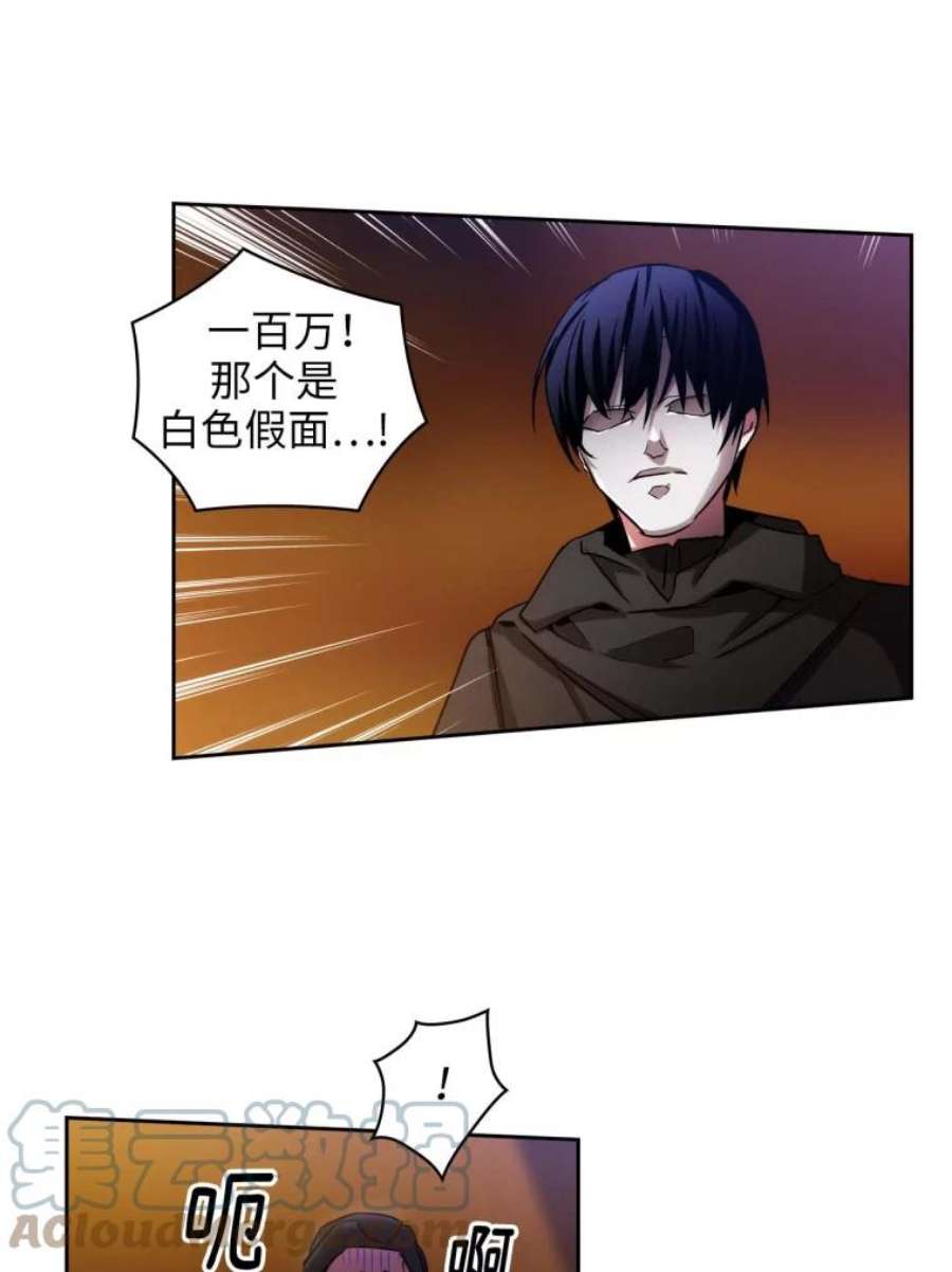 阿多尼斯79.希望与抛弃