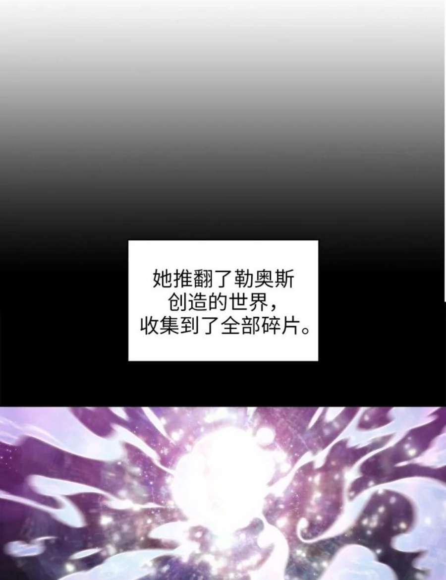 阿多尼斯79.希望与抛弃
