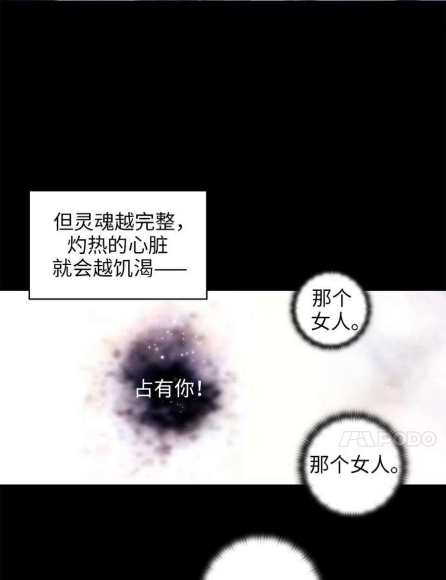 阿多尼斯79.希望与抛弃