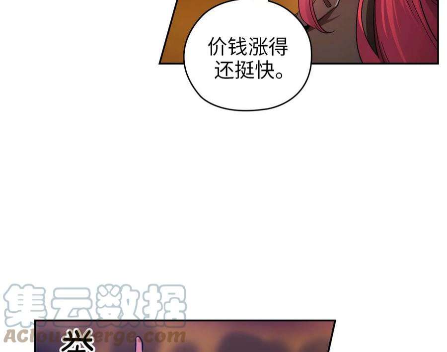 阿多尼斯80.果然是你