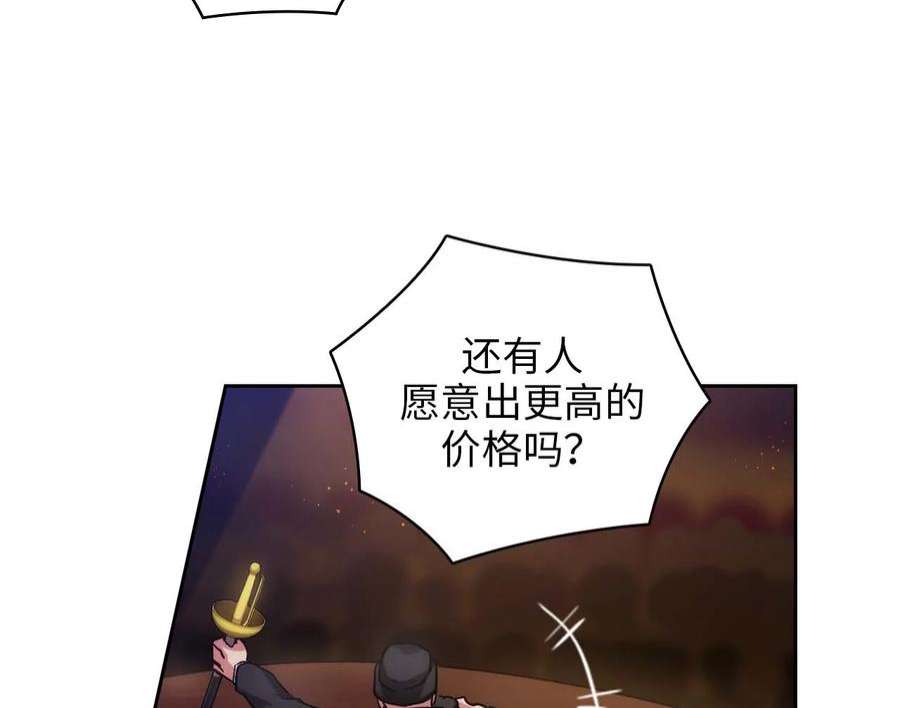 阿多尼斯80.果然是你