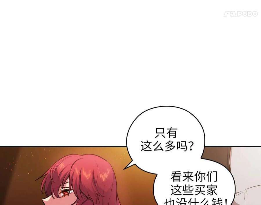 阿多尼斯80.果然是你
