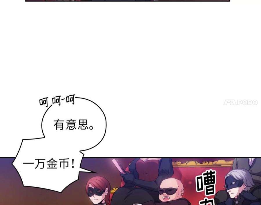 阿多尼斯80.果然是你