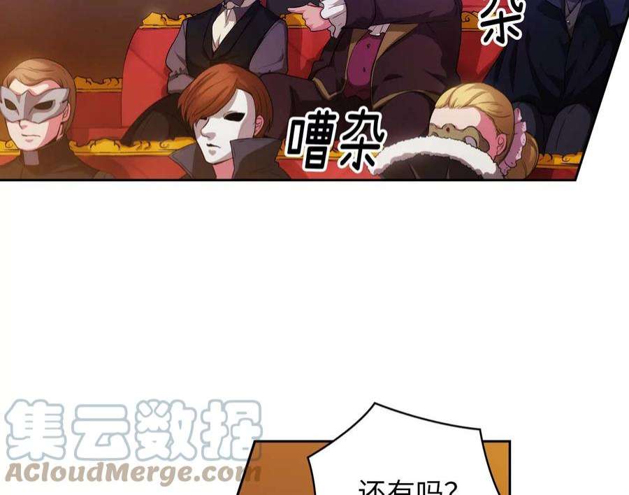 阿多尼斯80.果然是你