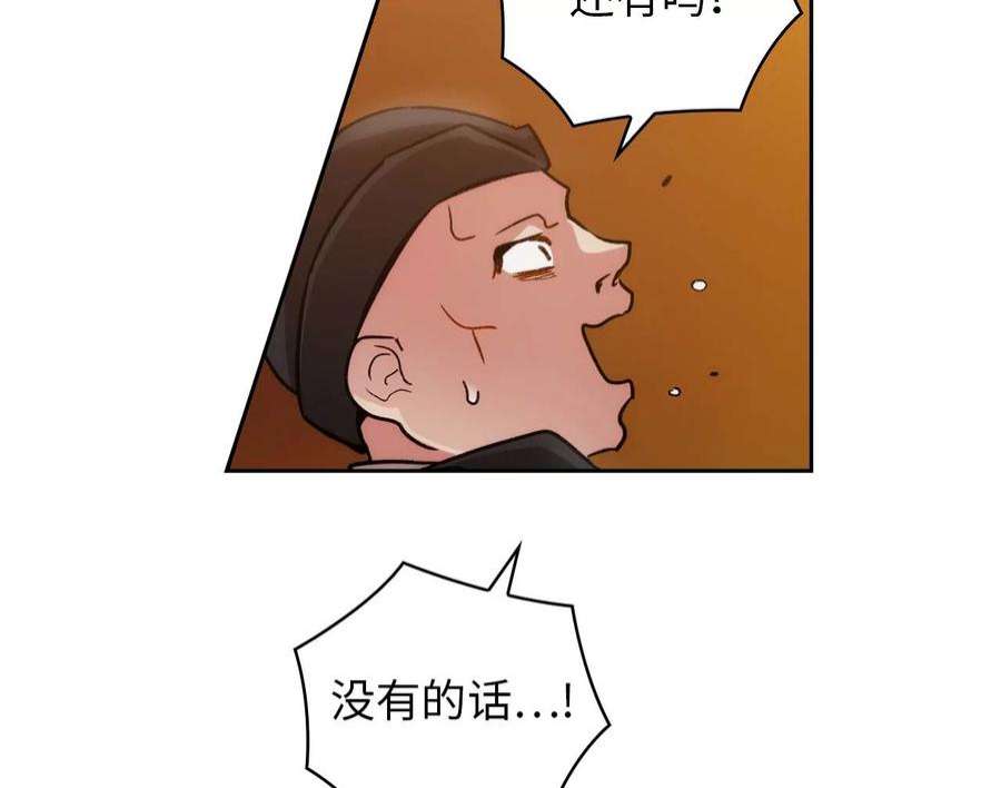 阿多尼斯80.果然是你
