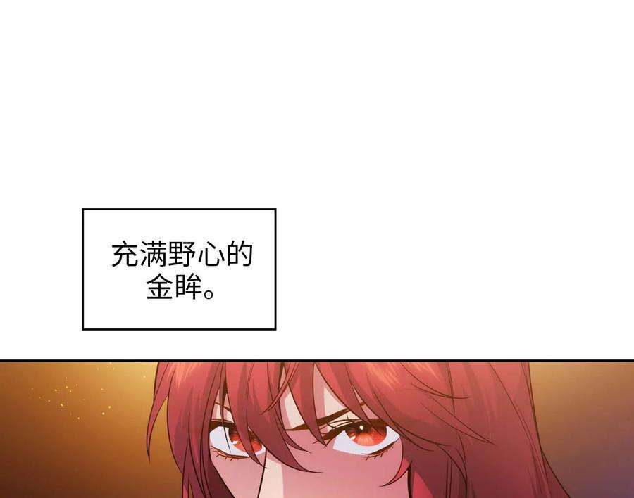 阿多尼斯80.果然是你