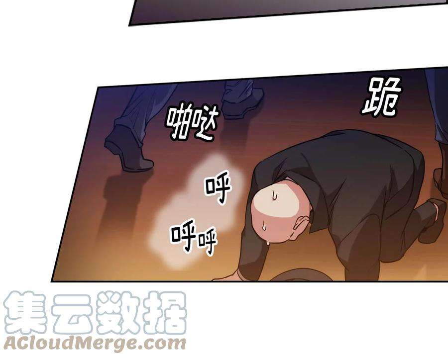 阿多尼斯80.果然是你