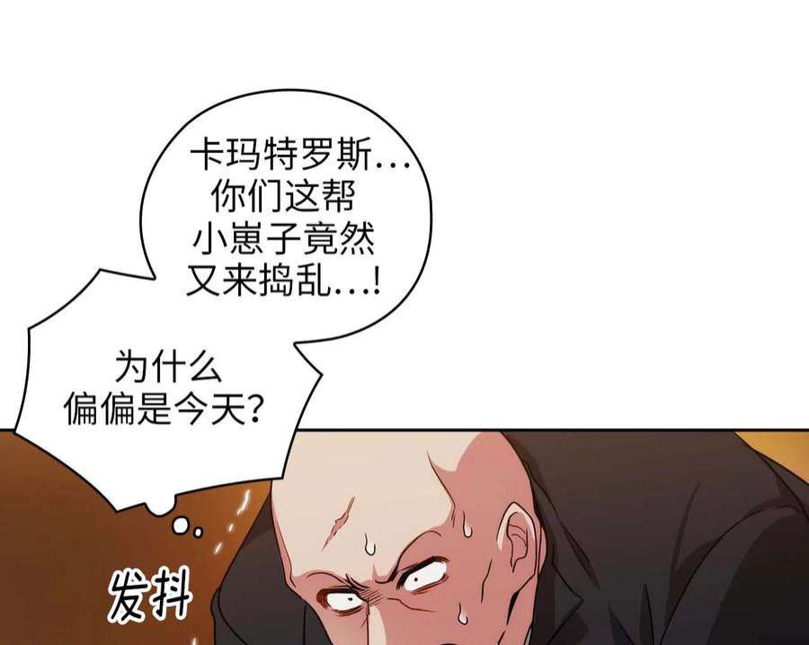 阿多尼斯80.果然是你