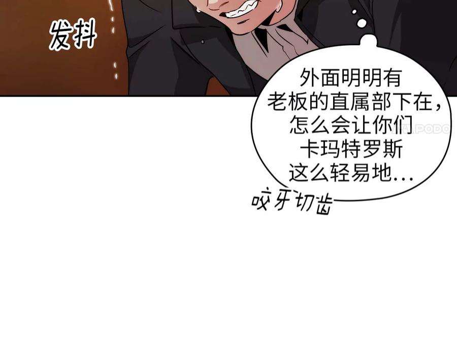 阿多尼斯80.果然是你