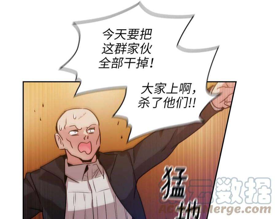 阿多尼斯80.果然是你