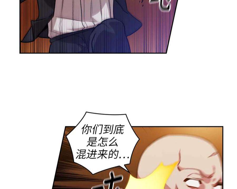 阿多尼斯80.果然是你