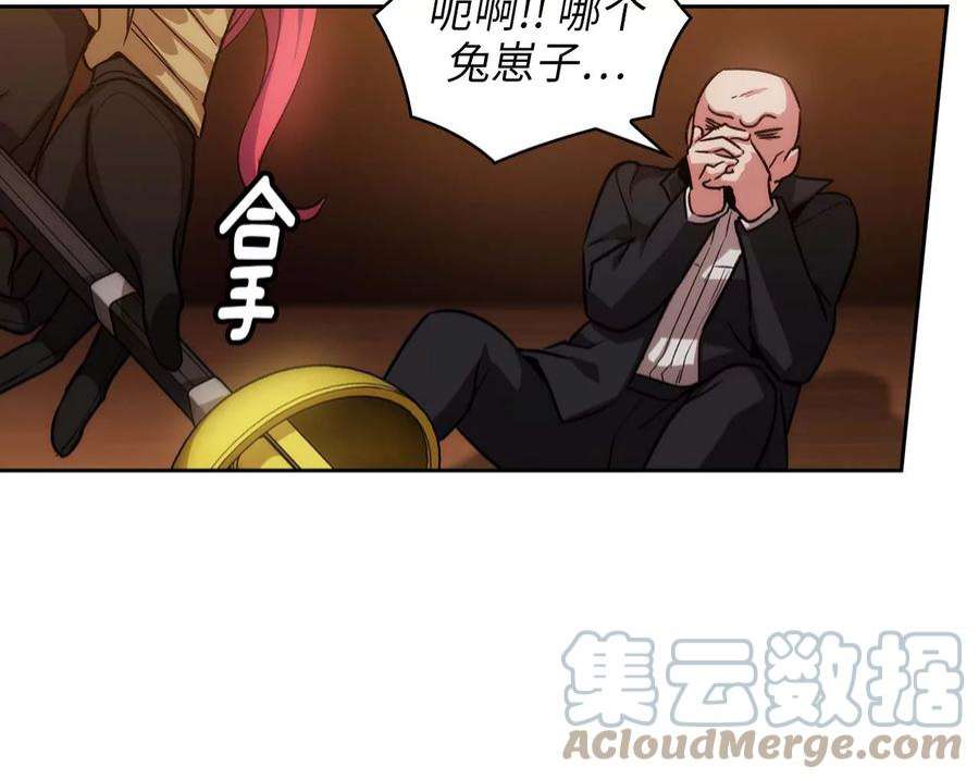 阿多尼斯80.果然是你