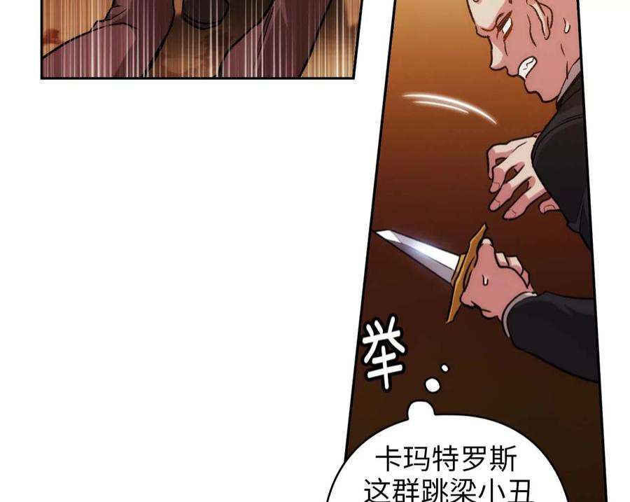 阿多尼斯80.果然是你
