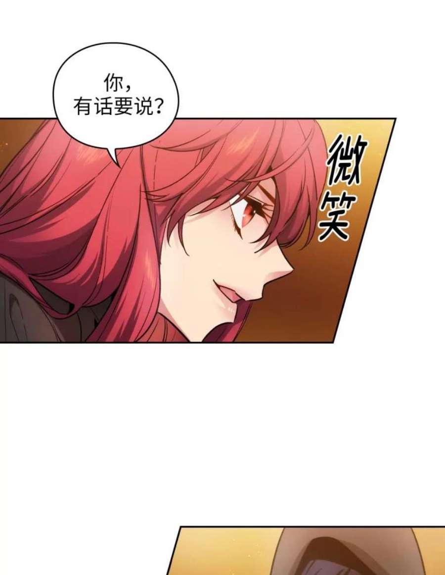 阿多尼斯81.你在担心我吗
