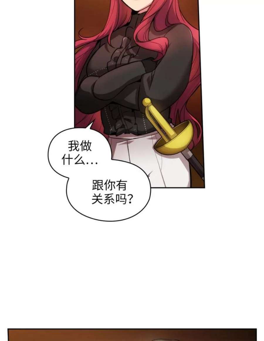 阿多尼斯81.你在担心我吗