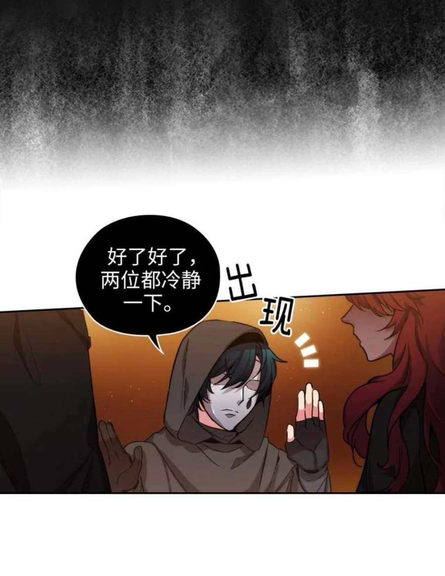 阿多尼斯81.你在担心我吗