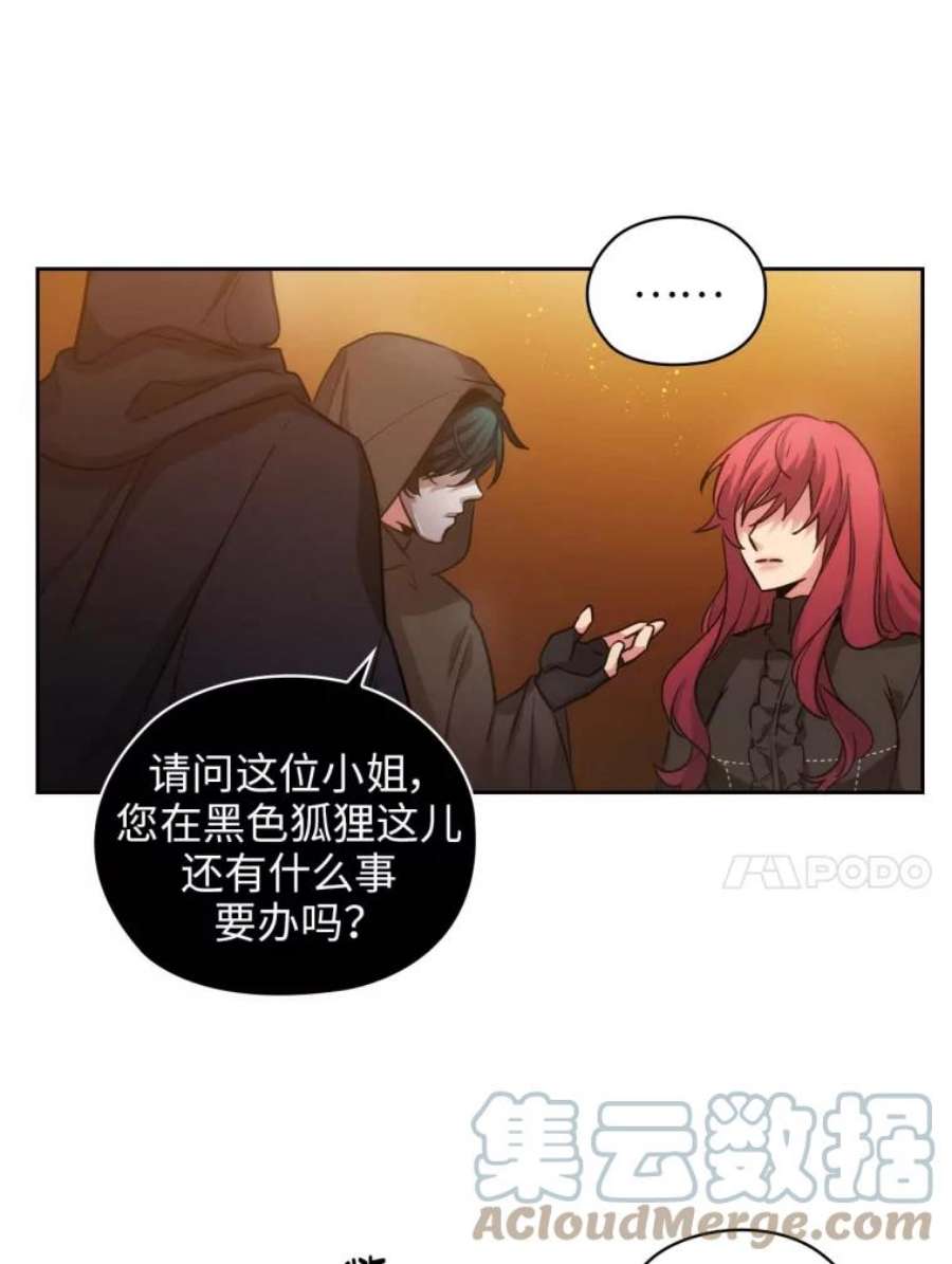 阿多尼斯81.你在担心我吗