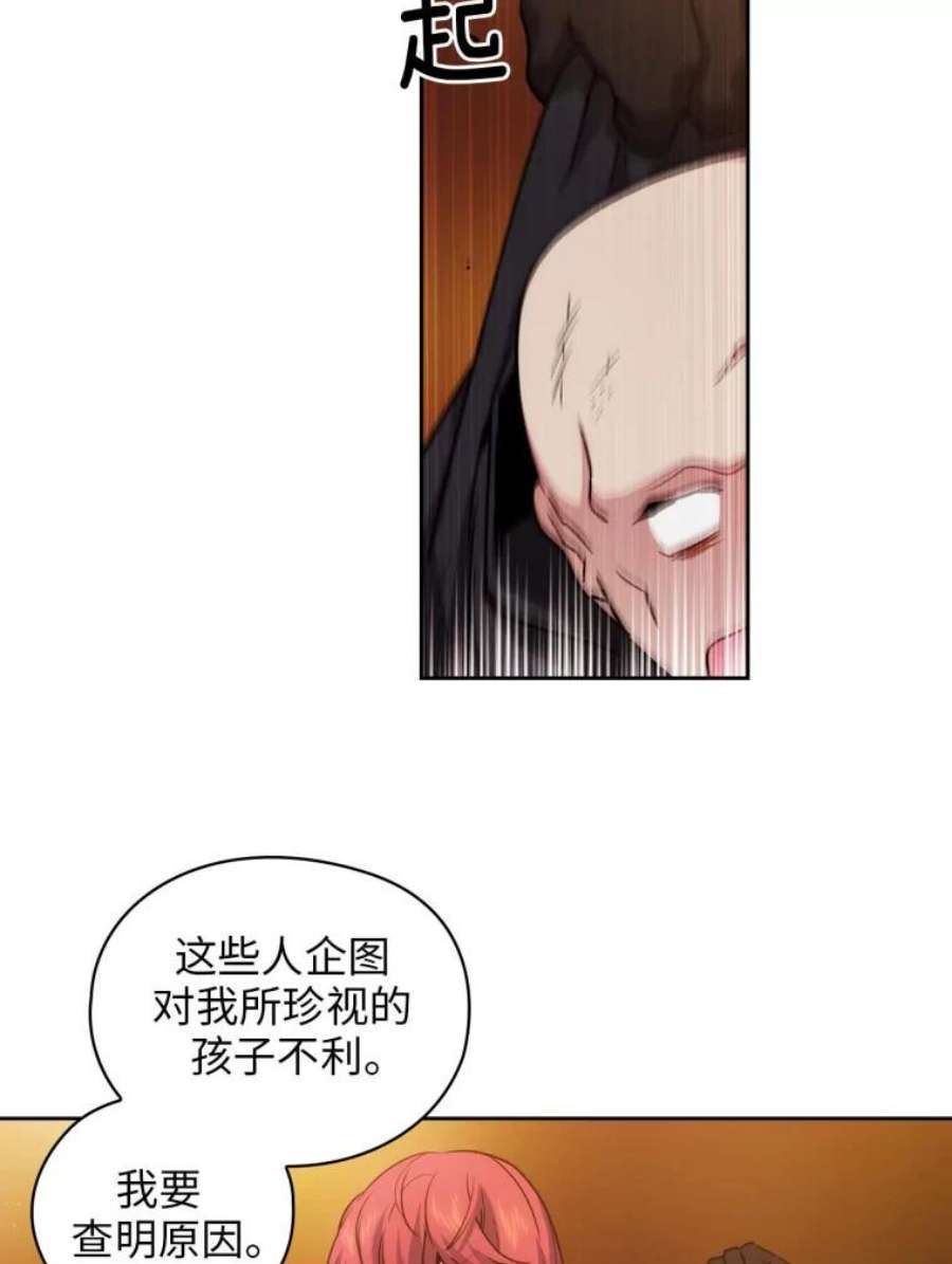 阿多尼斯81.你在担心我吗