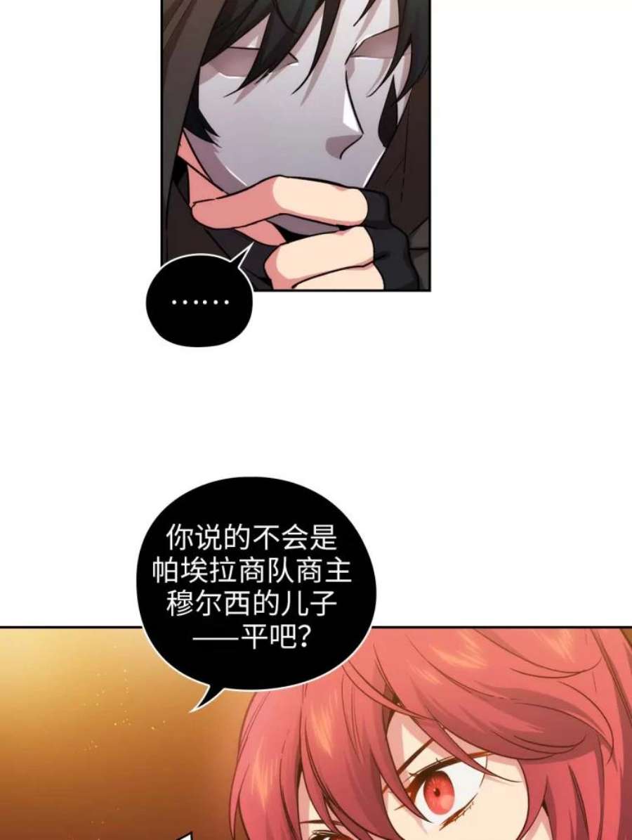 阿多尼斯81.你在担心我吗