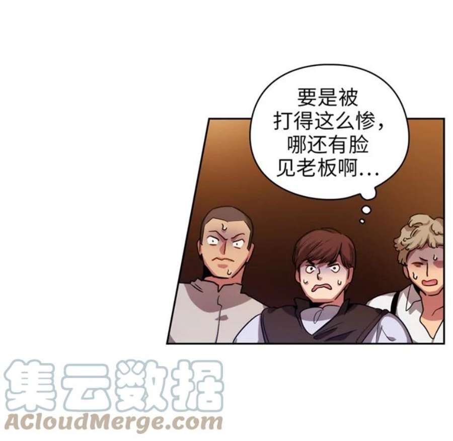 阿多尼斯81.你在担心我吗