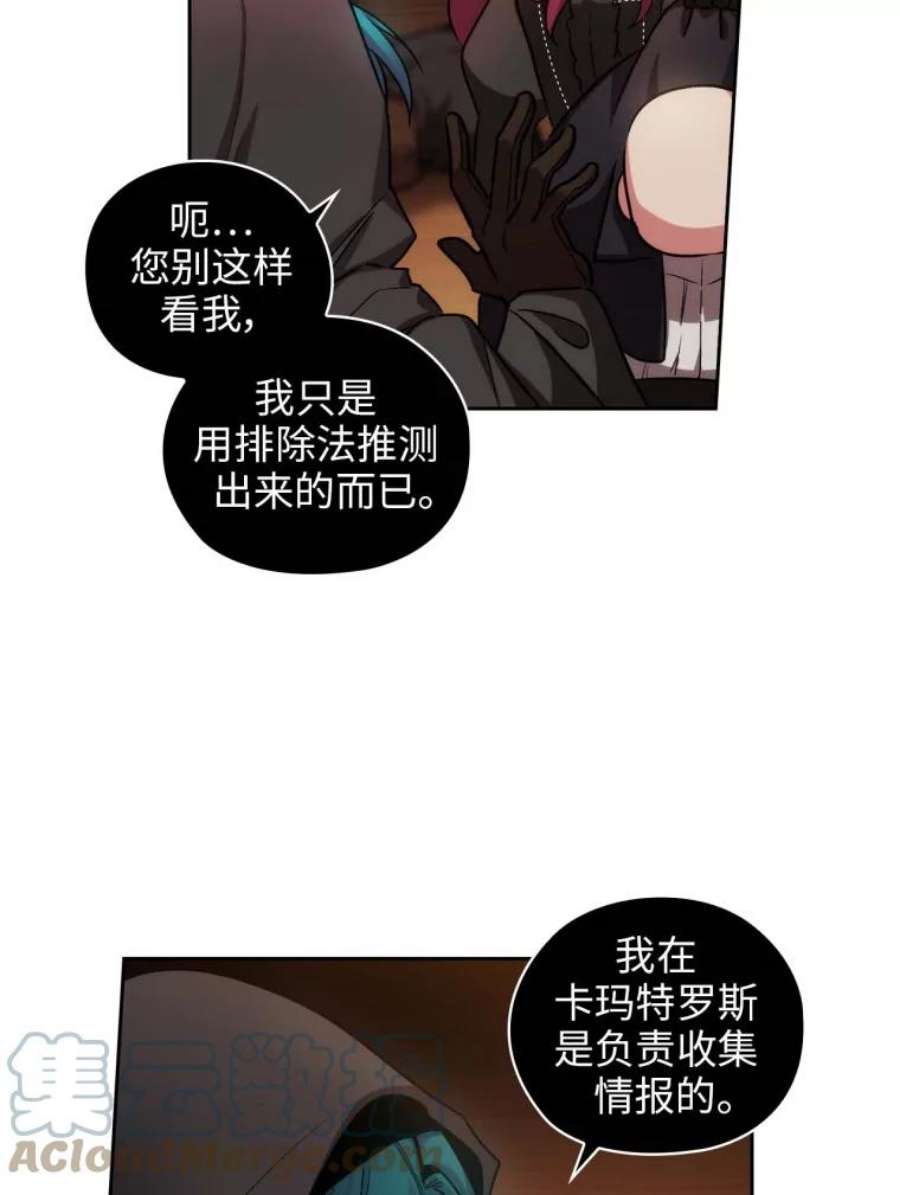 阿多尼斯81.你在担心我吗