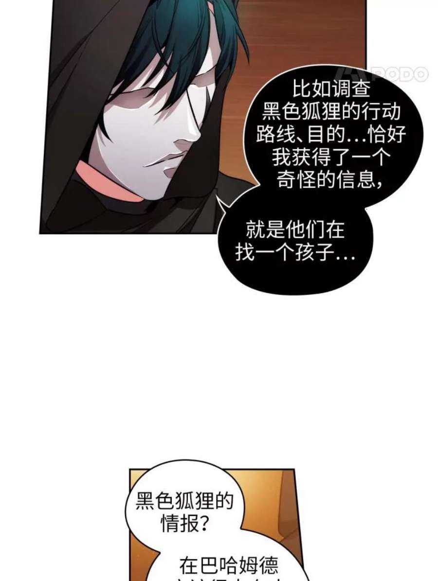 阿多尼斯81.你在担心我吗