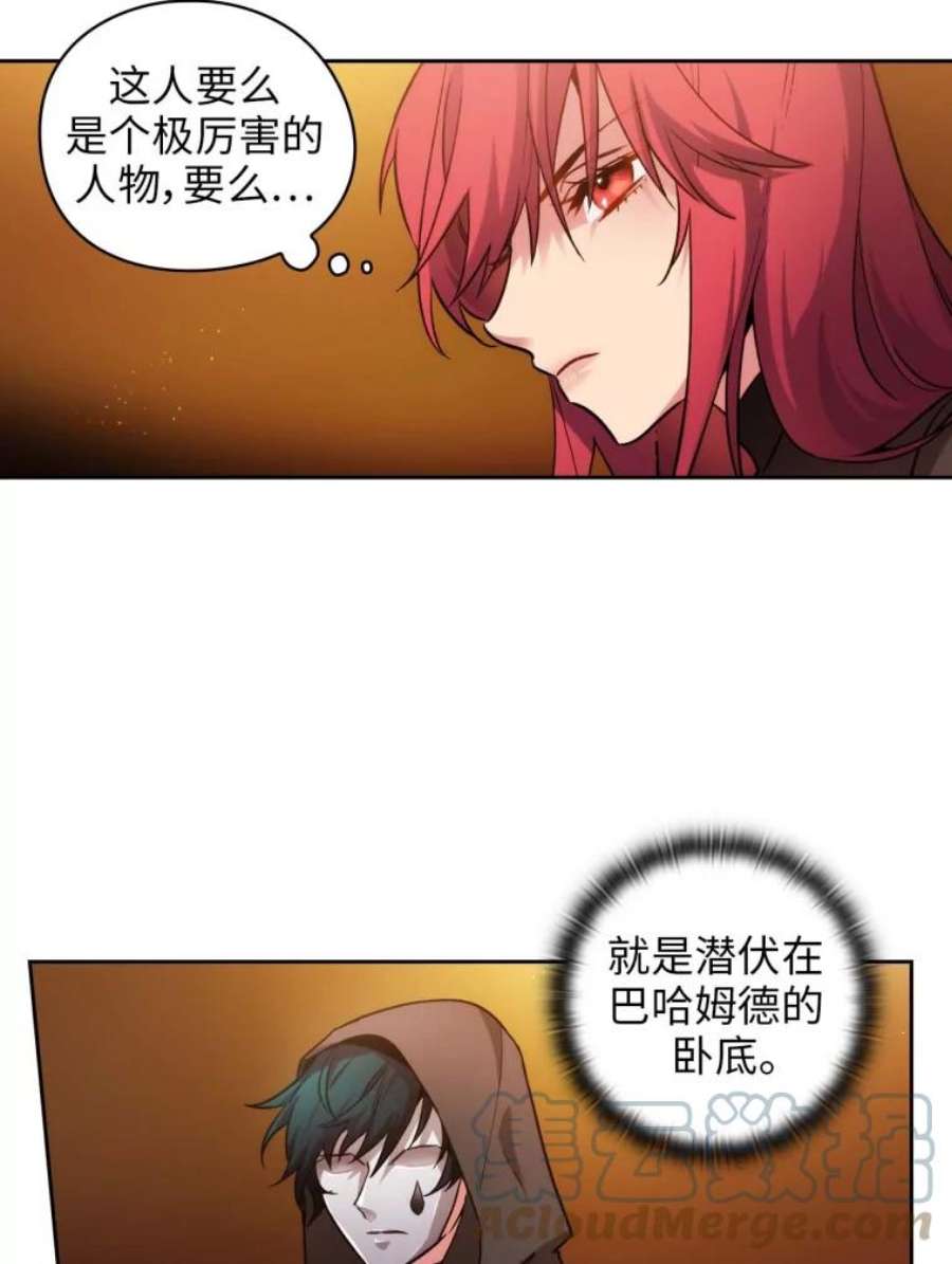 阿多尼斯81.你在担心我吗