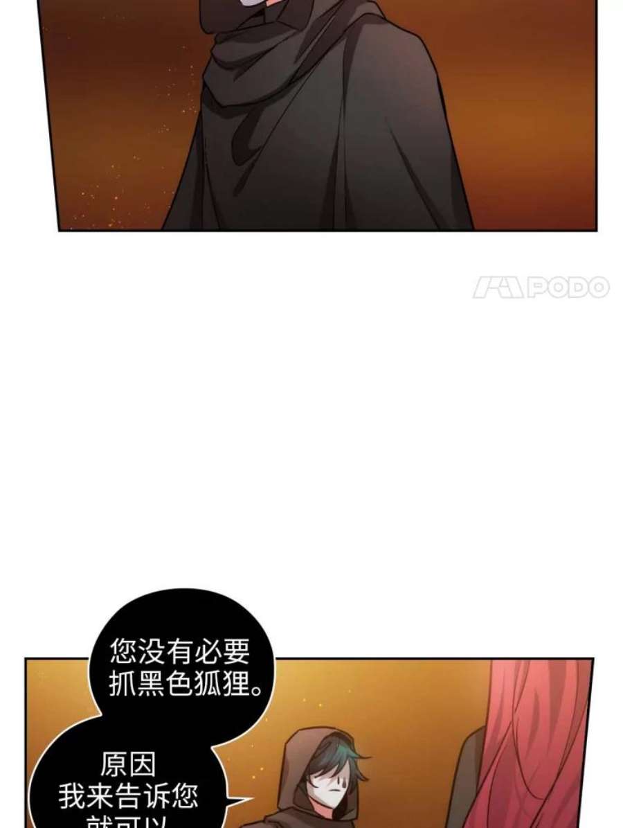 阿多尼斯81.你在担心我吗