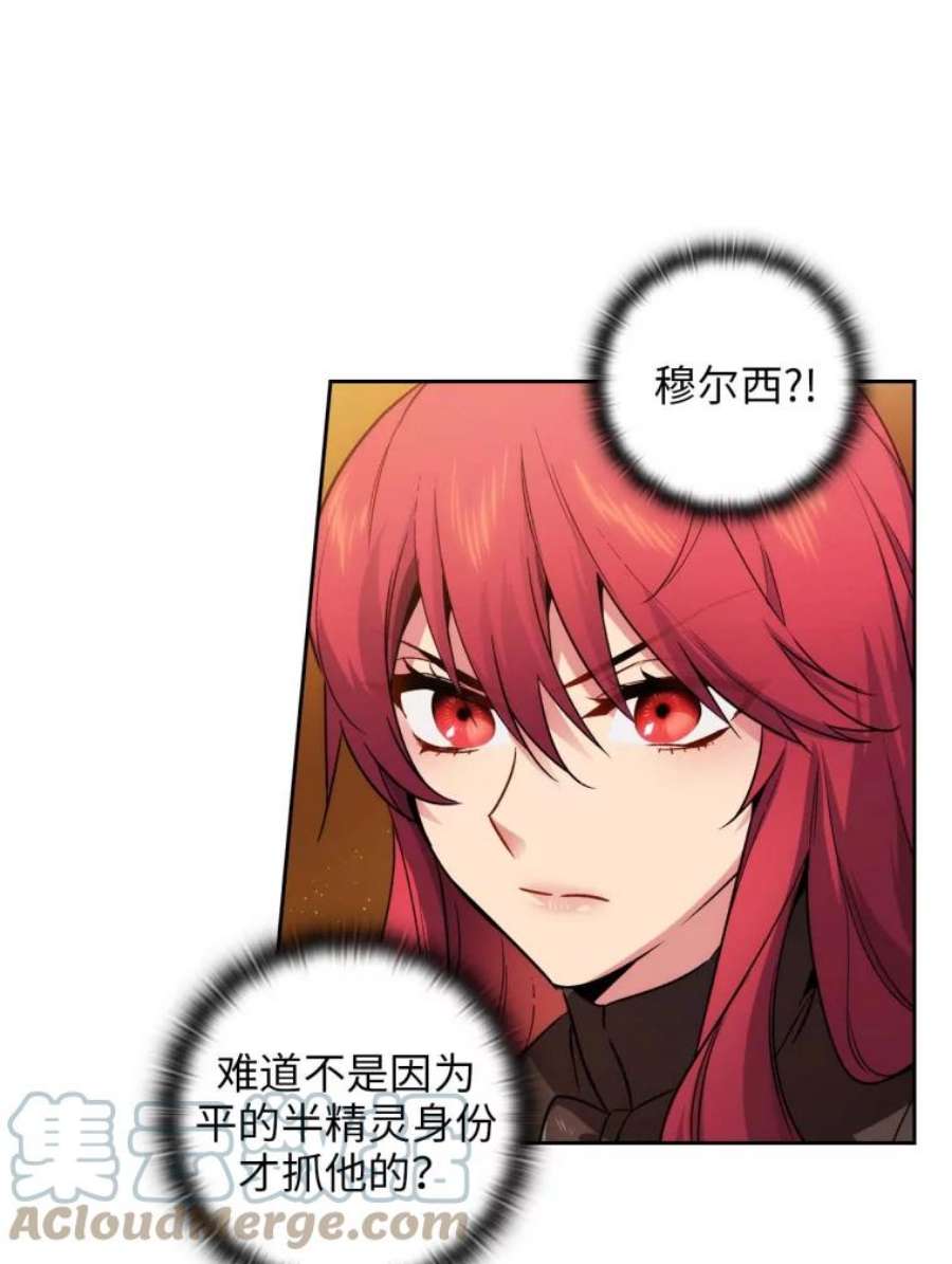 阿多尼斯81.你在担心我吗