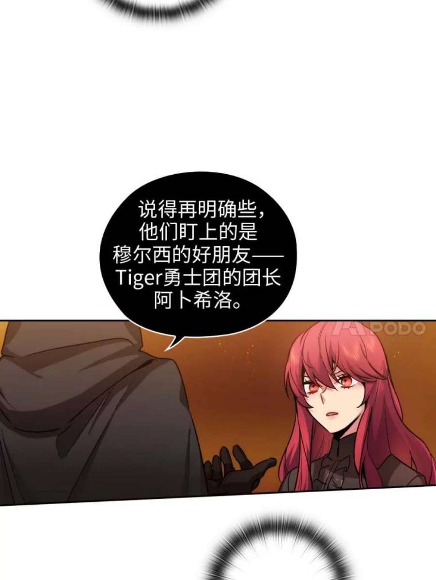 阿多尼斯81.你在担心我吗