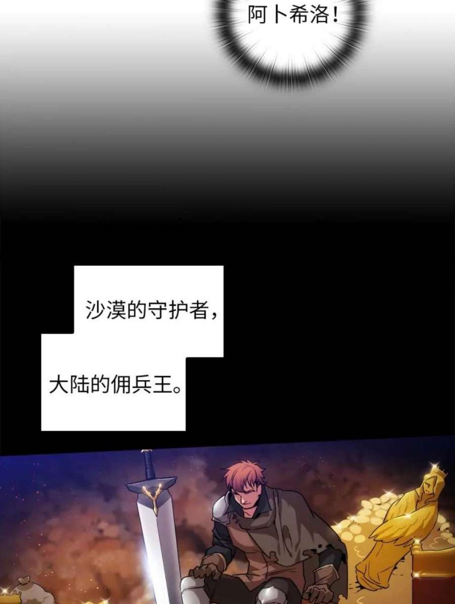 阿多尼斯81.你在担心我吗