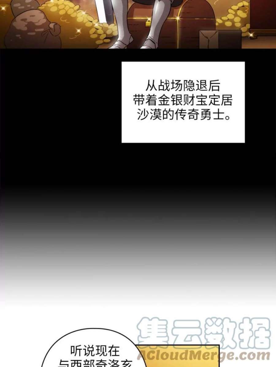 阿多尼斯81.你在担心我吗