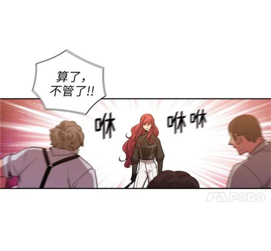 阿多尼斯81.你在担心我吗