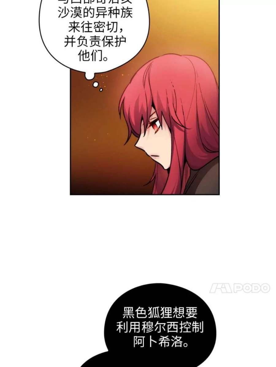 阿多尼斯81.你在担心我吗
