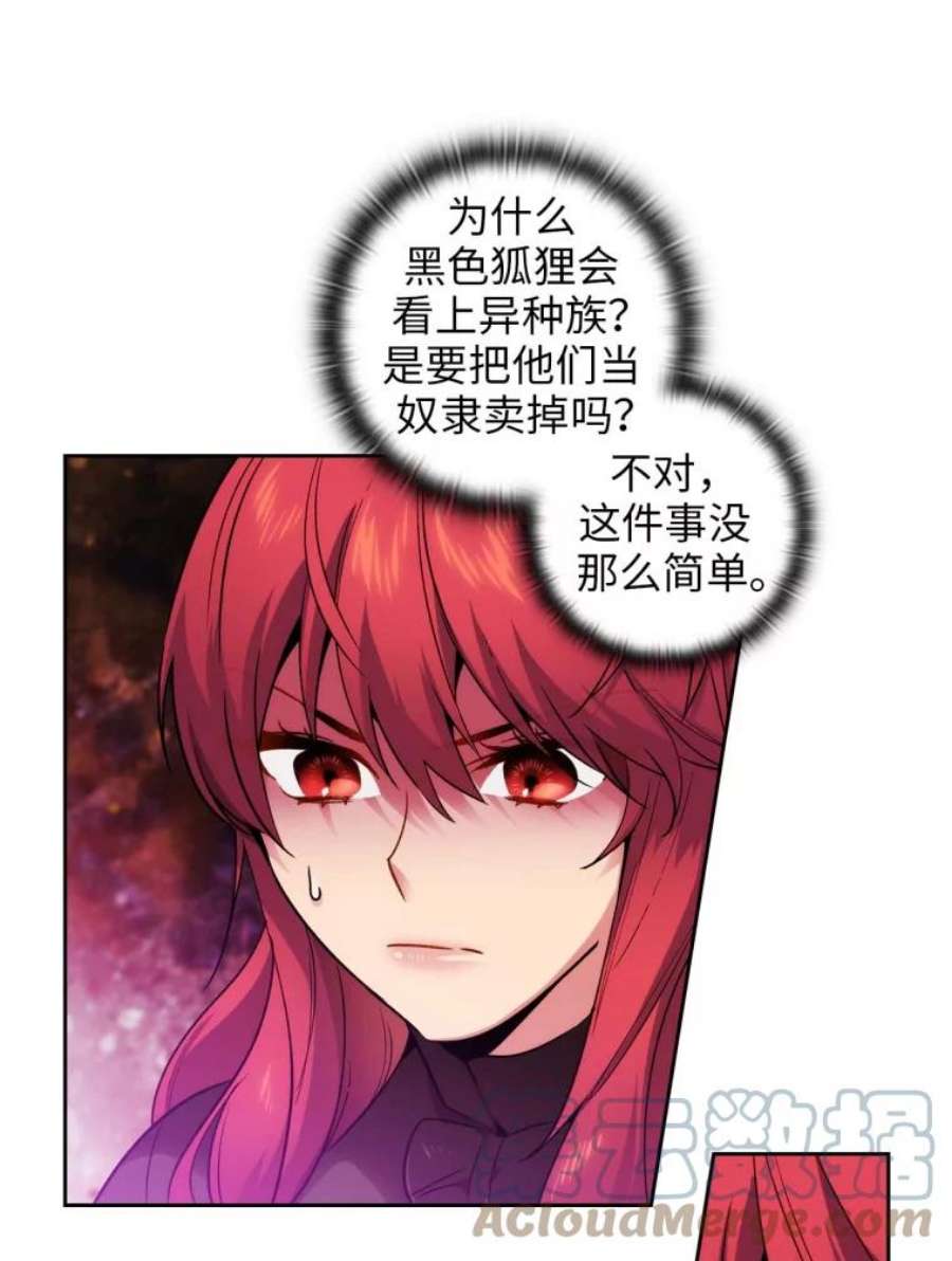 阿多尼斯81.你在担心我吗