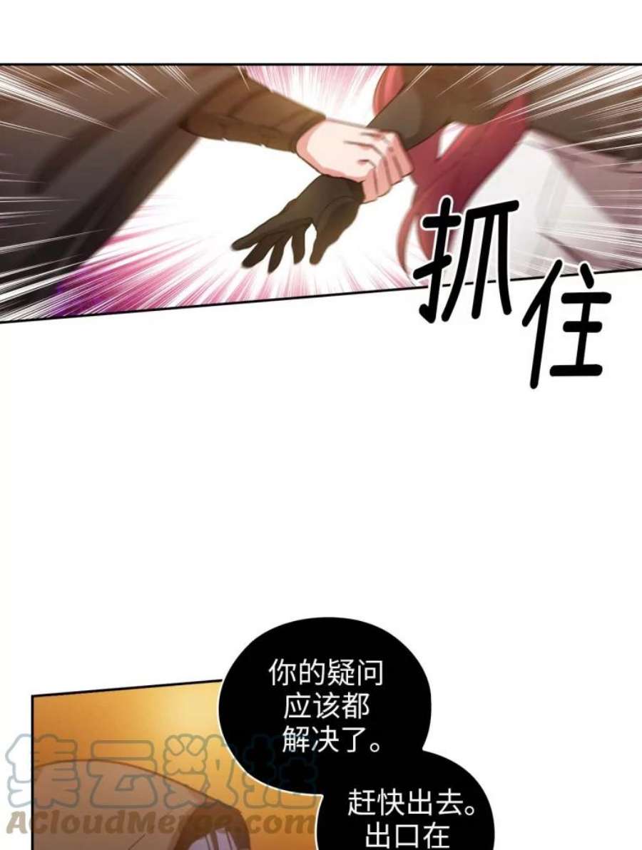 阿多尼斯81.你在担心我吗