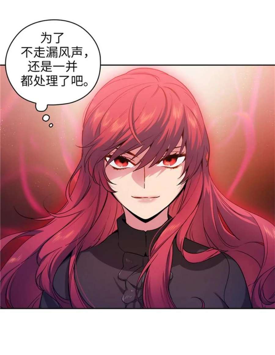 阿多尼斯81.你在担心我吗
