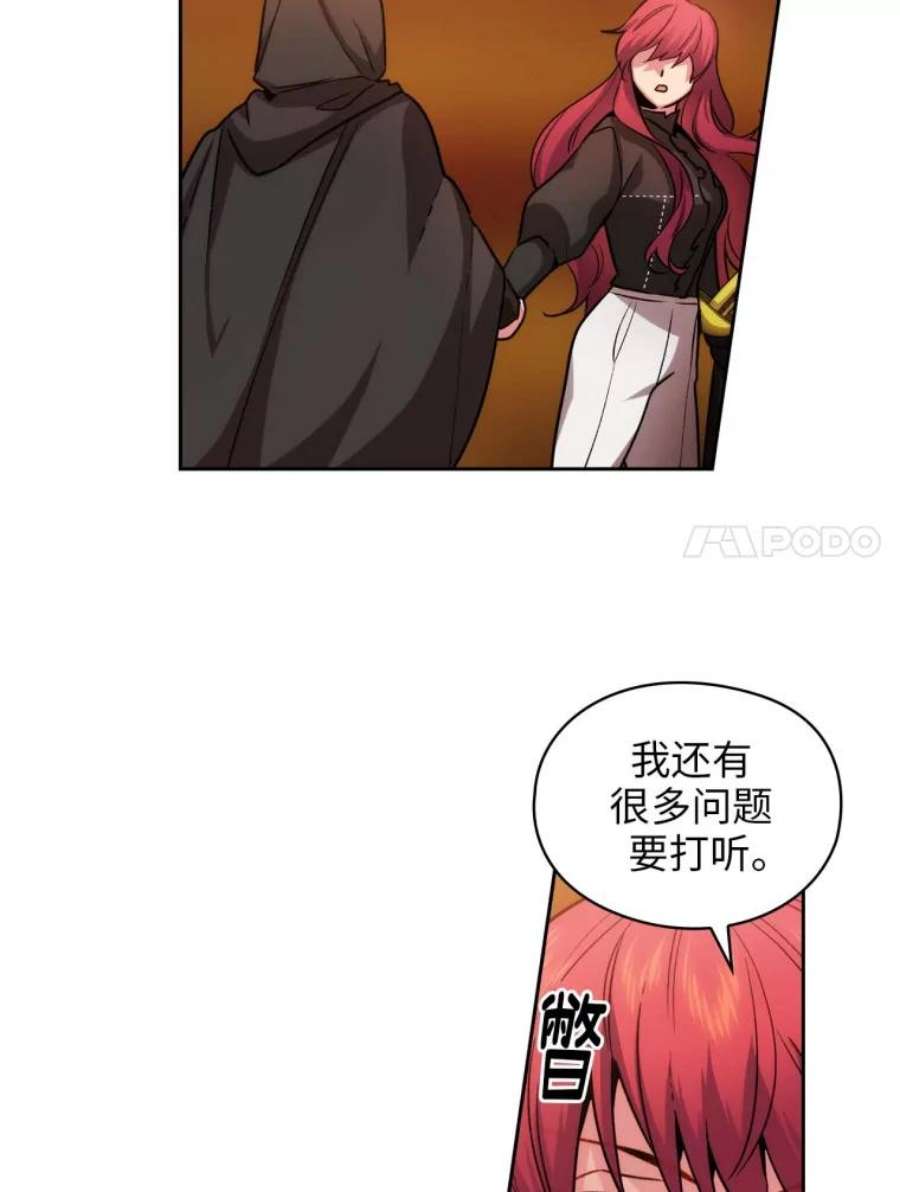 阿多尼斯81.你在担心我吗