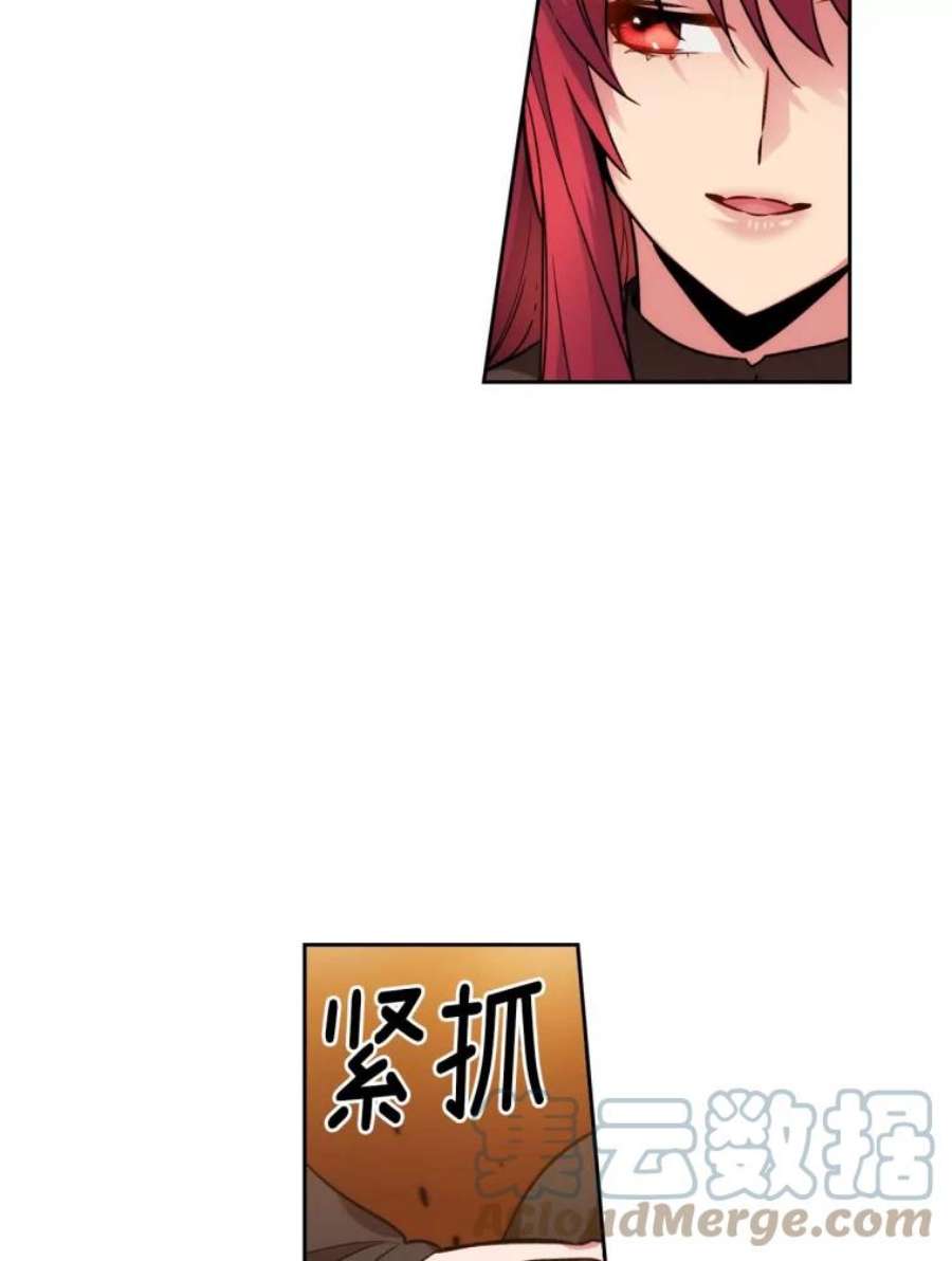 阿多尼斯81.你在担心我吗