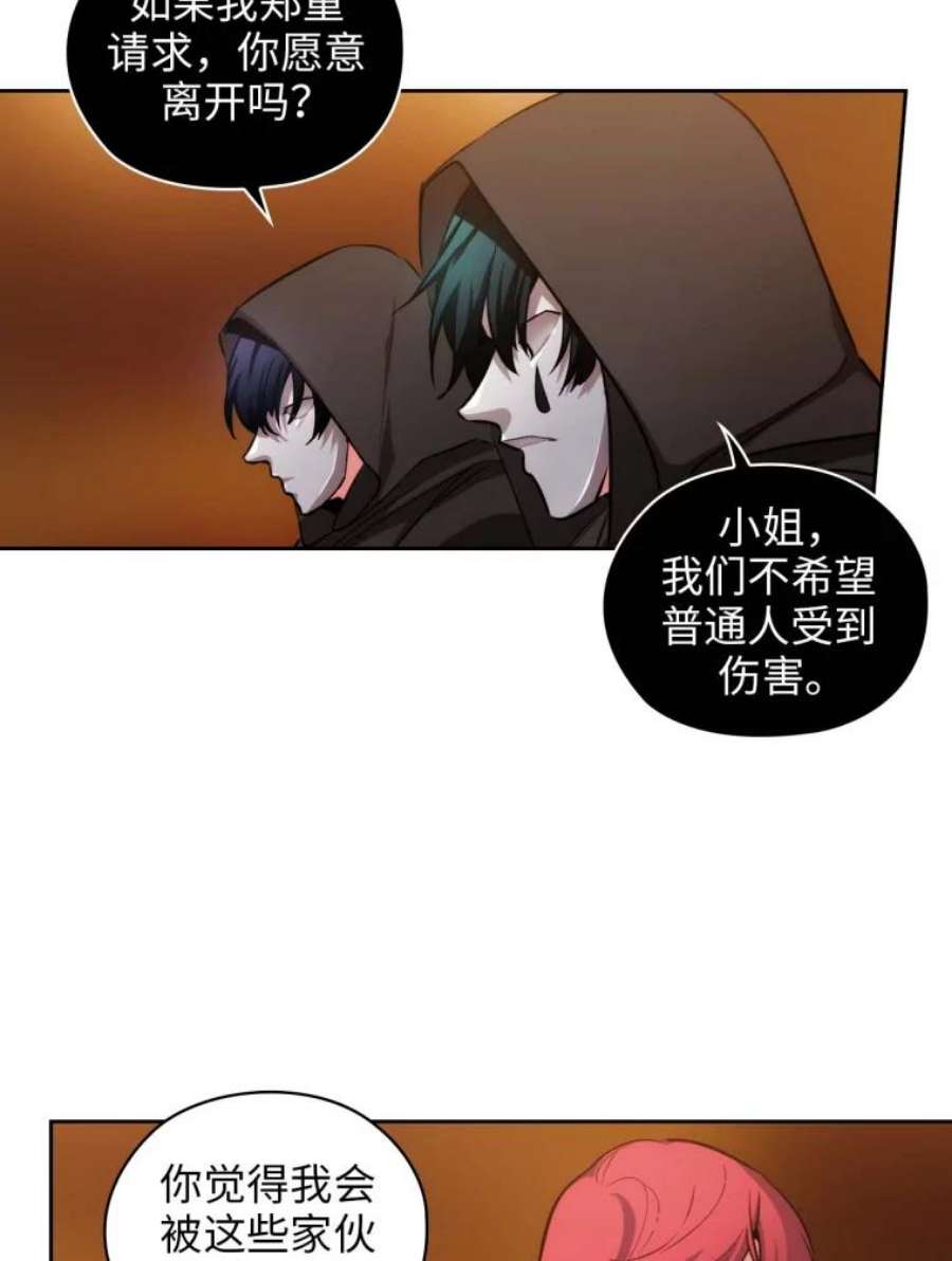 阿多尼斯81.你在担心我吗