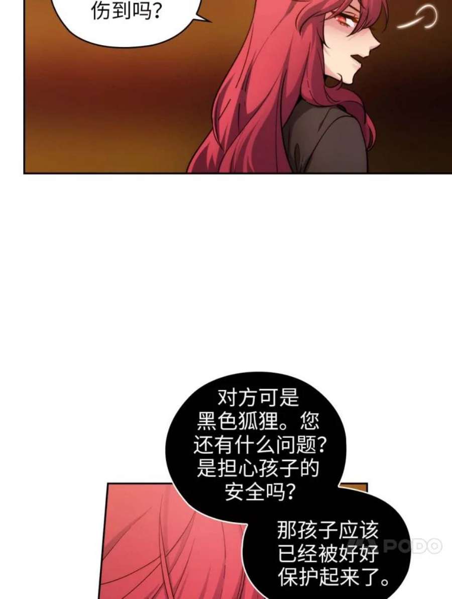 阿多尼斯81.你在担心我吗