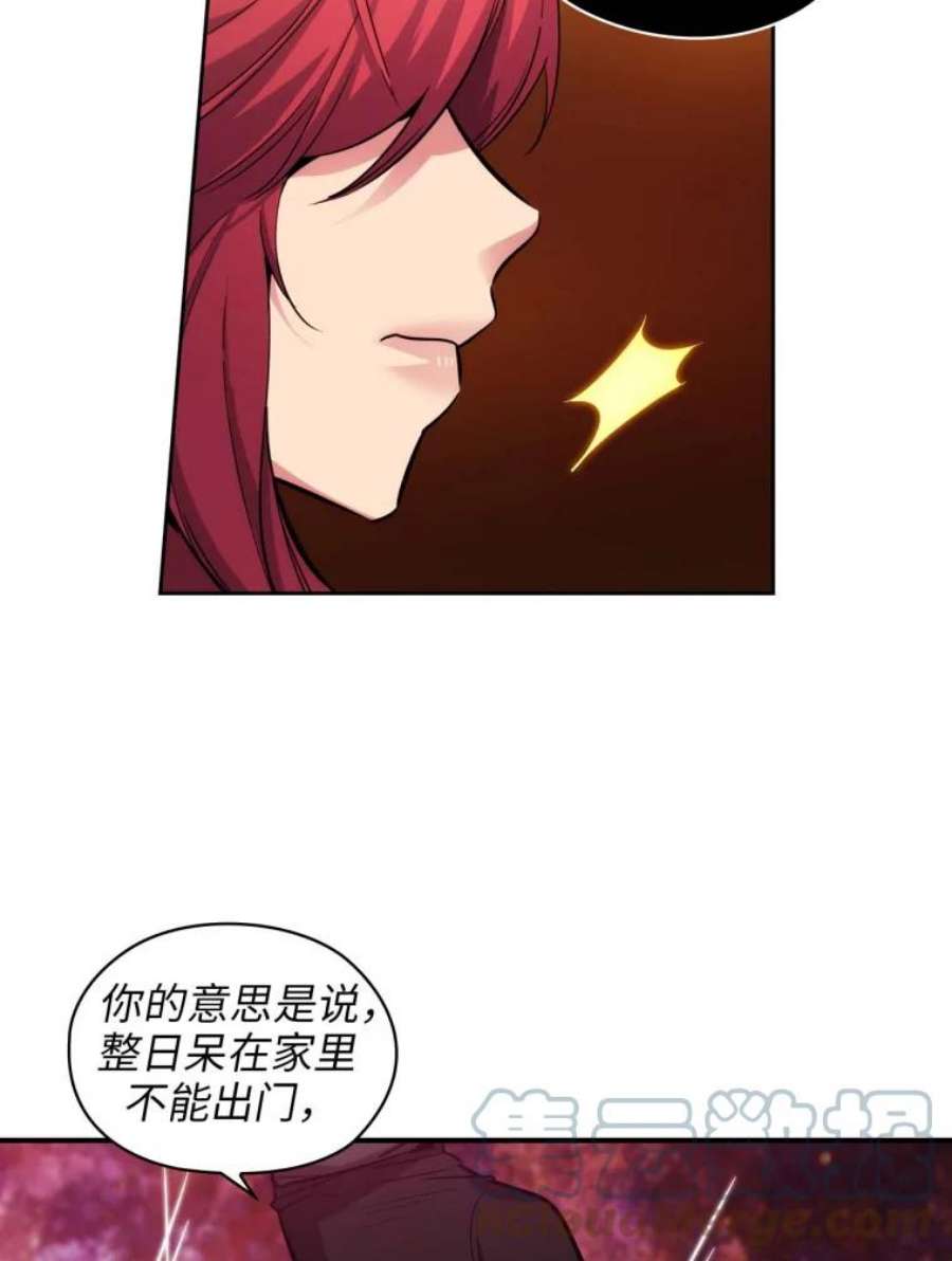 阿多尼斯81.你在担心我吗