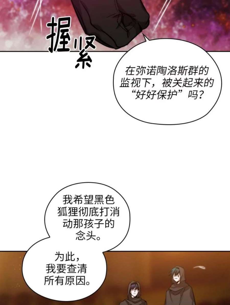 阿多尼斯81.你在担心我吗