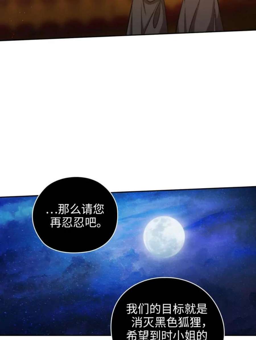 阿多尼斯81.你在担心我吗