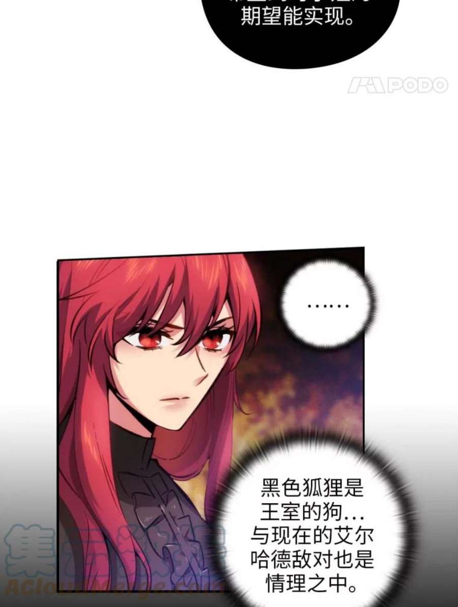 阿多尼斯81.你在担心我吗