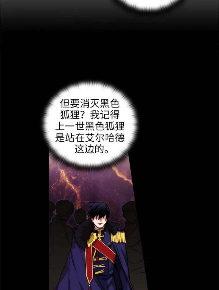阿多尼斯81.你在担心我吗
