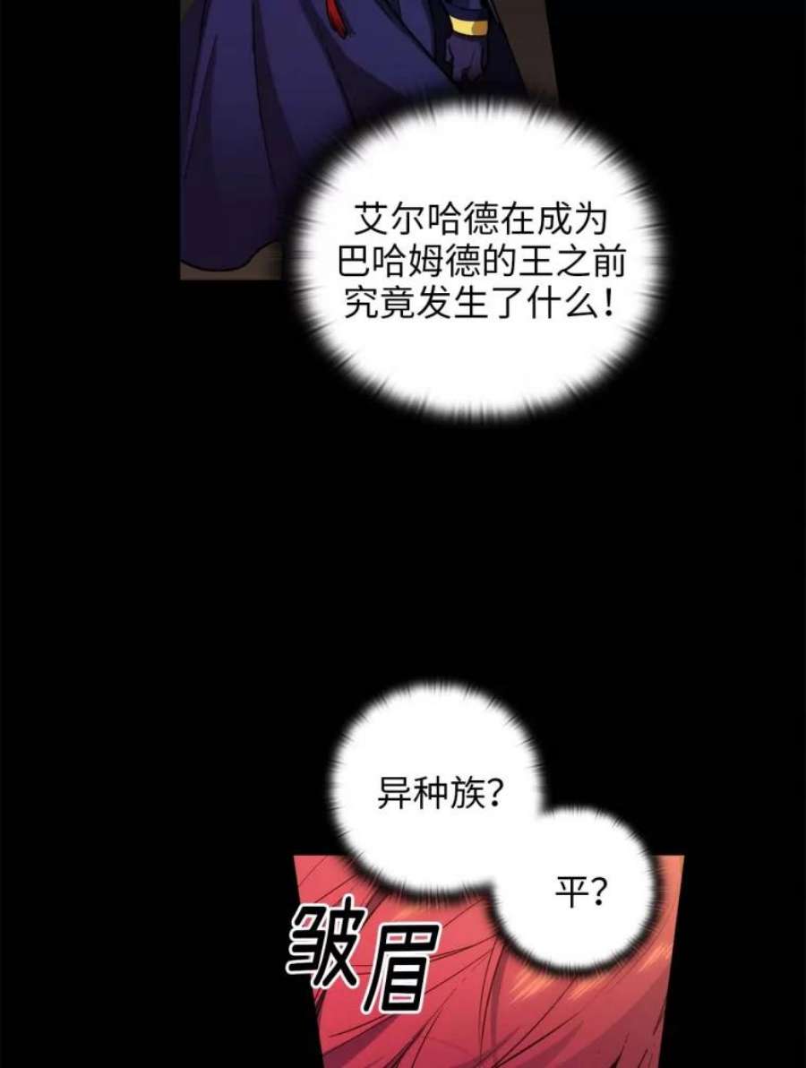 阿多尼斯81.你在担心我吗