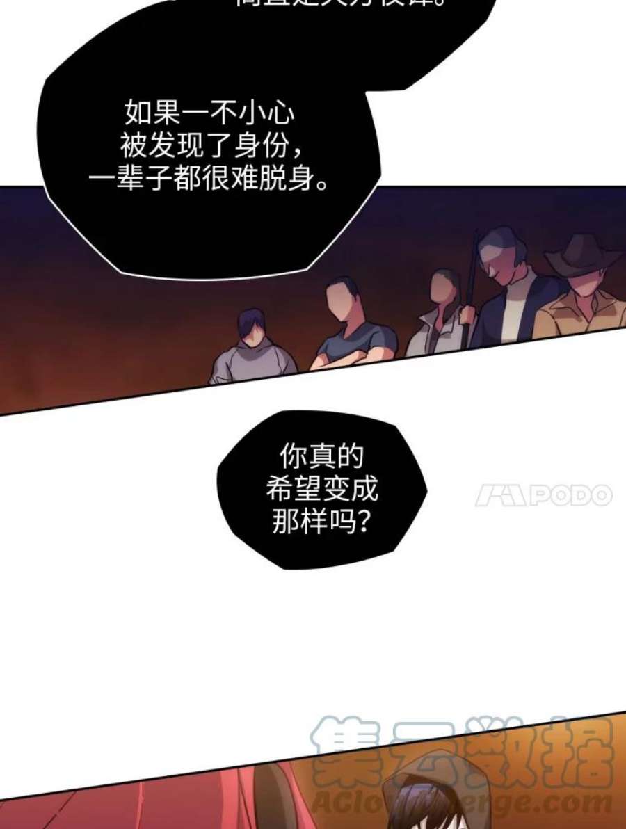 阿多尼斯81.你在担心我吗