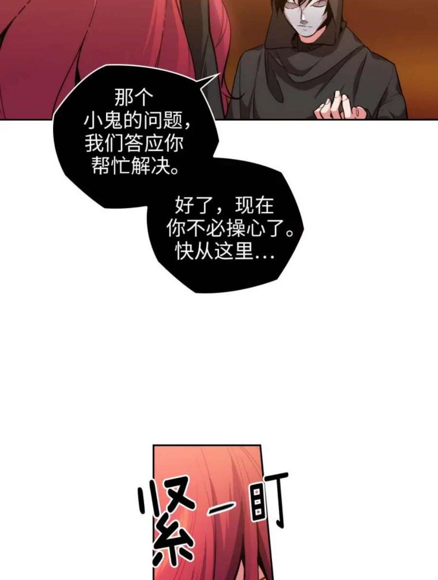 阿多尼斯81.你在担心我吗